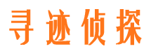 抚松找人公司